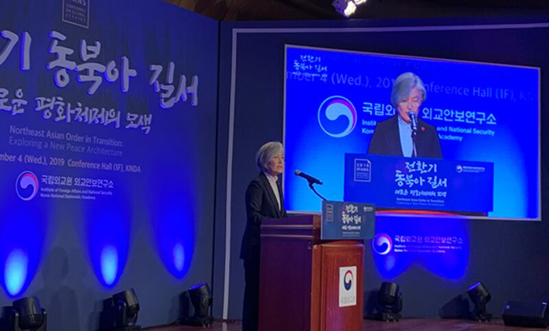 한국 외교부 산하 국립외교원 외교안보연구소가 4일 개최한 ‘전환기 동북아 질서: 새로운 평화체제의 모색' 국제문제회의에서 발언하고 있는 강경화 외교부 장관.