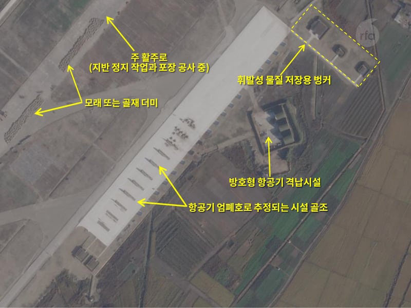 북한 의주비행장에서 약 20개의 항공기 엄폐 시설에 관한 골조 공사가 진행 중이다. 또 활주로는 포장 공사를 위한 모래 또는 골재 더미가 쌓여 있다.