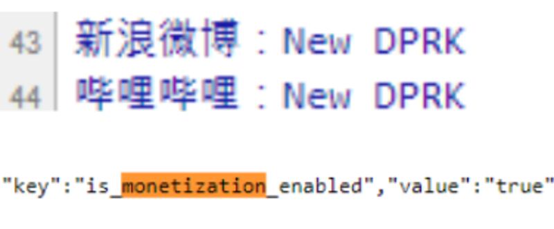 뉴디피알케이 수익화.png