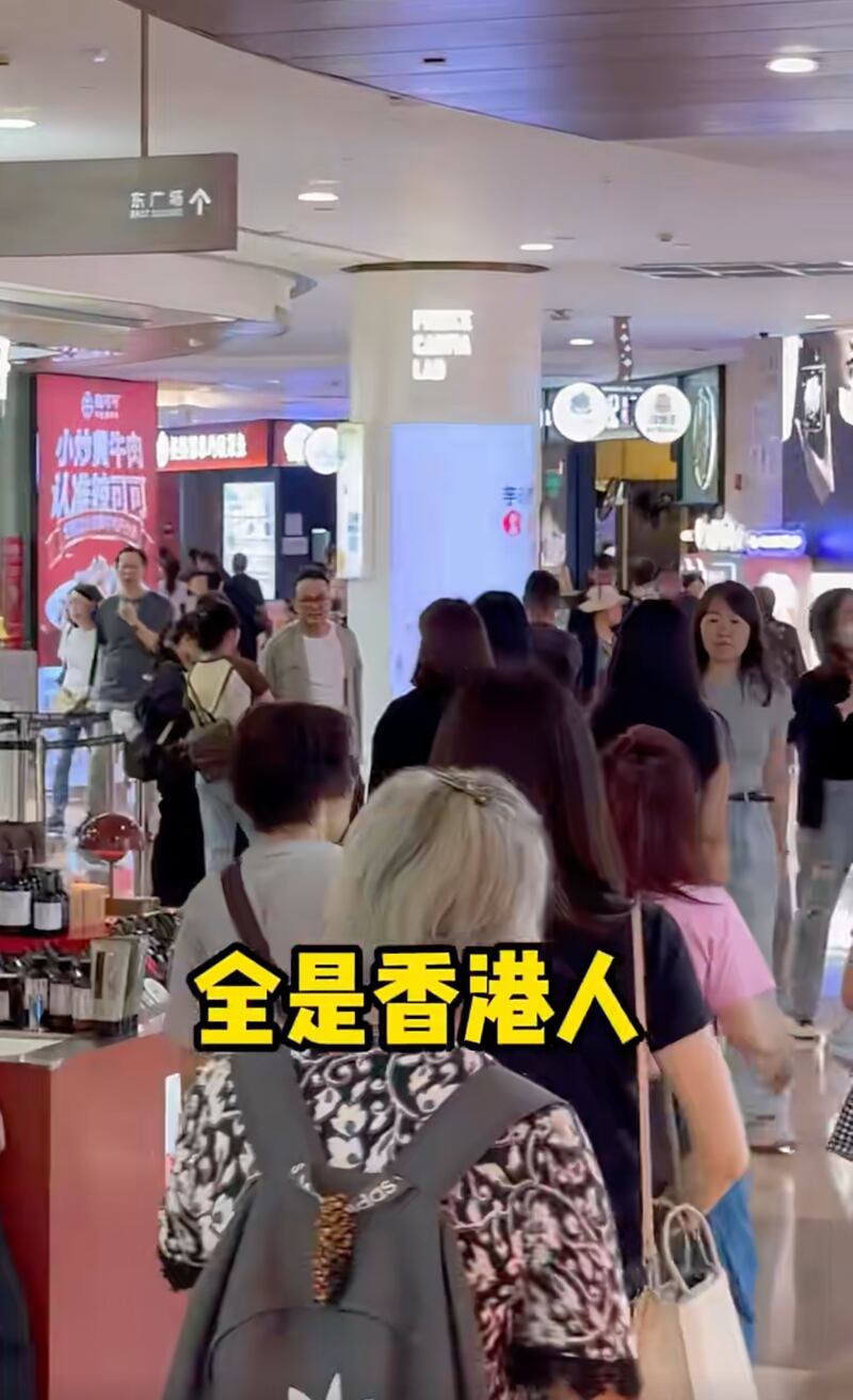 小紅書用戶發帖指如何辦認港人(小紅書截圖)