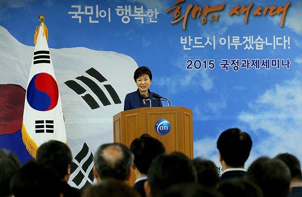 박근혜 대통령이 13일 경기도 과천 중앙공무원교육원에서 열린 2015 국정과제 세미나에서 모두발언하고 있다.