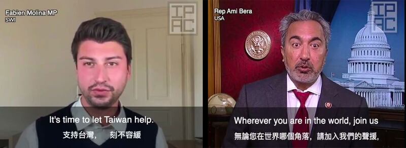 左图：瑞士政治人物法比安·莫利纳（Fabien Molina）：“支持台湾，刻不容缓。” 右图：美国众议员阿米·贝拉（Ami Bera）。（对华政策跨国议会联盟视频截图）