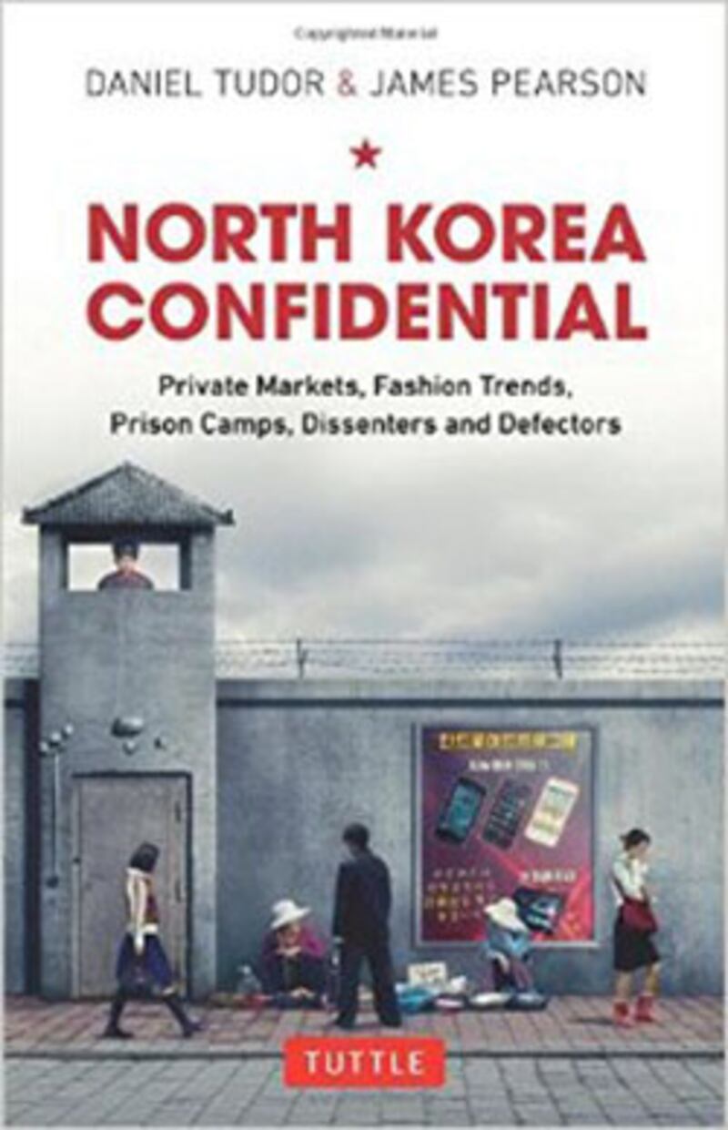 4월 영국에서 출간될 북한의 문화와 생활상을 담은 책 ‘북한의 비밀' (North Korea Confidential). 