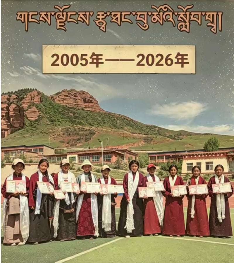 མགོ་ལོག་ཏུ་རྒྱ་ནག་གཞུང་གིས་སློབ་གྲྭ་གསུམ་སྒོ་བརྒྱབ་ནས་སློབ་མ་དང་དགེ་ལས་ཀྱི་གནས་སྟངས་ཁ་གསལ་མེད་པ།
