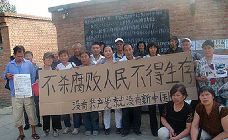 2012年6月中，一批河北訪民拉起反腐敗的橫幅抗議。（由訪民提供） 