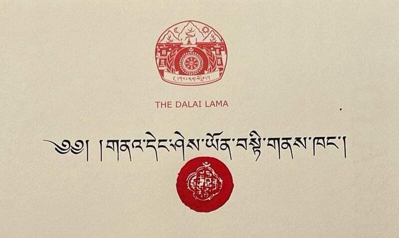 Tiebtan Charter School Minnesota (2).JPG