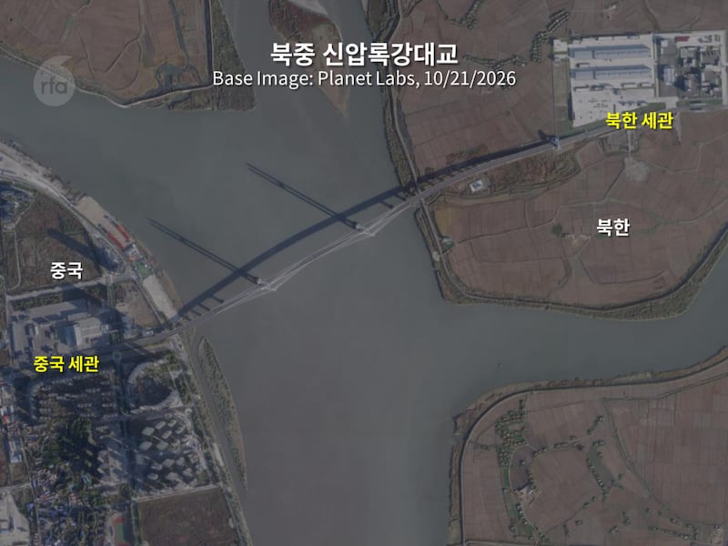 미국의 상업위성이 지난 21일 촬영한 북중 신압록강대교. 김정은 북한 국무위원장은 3일 뒤, 이 다리를 건너 중국 단둥을 방문했다.