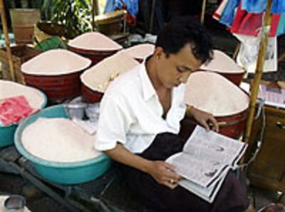 rice_vendor_200px.jpg