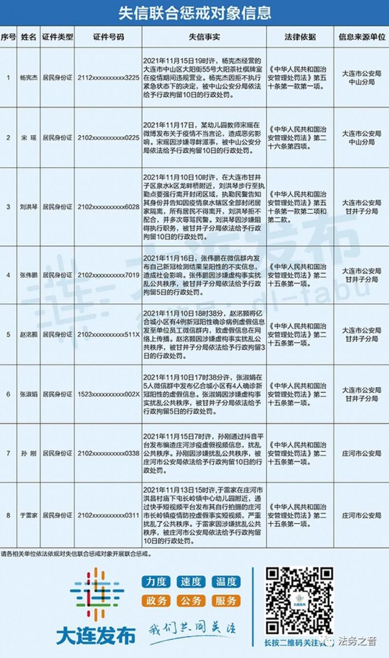 china-info2.jpg