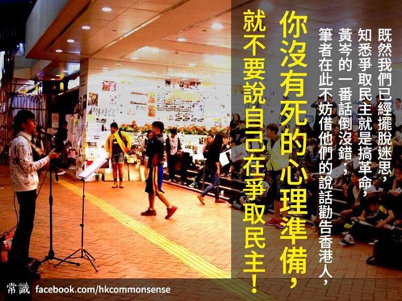 臉書組群“常識"的宣傳圖片。(常識提供)