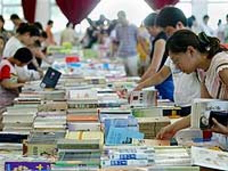 books_200.jpg