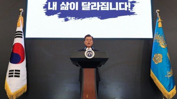 문재인 대통령이 10일 오전 청와대 영빈관에서 열린 신년 기자회견에 앞서 새해 국정운영 구상이 담긴 신년사를 발표하고 있다.