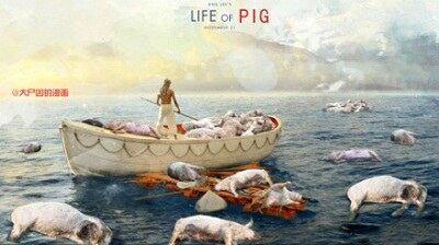 A mock 'Life of Pig' poster posted online. Image courtesy of Sina Weibo user Dashixiong.