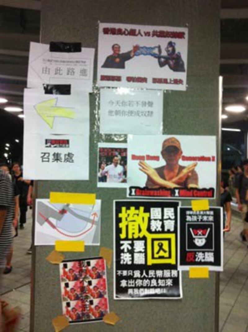 图片:香港反国民教育的招贴画(林迪摄)
