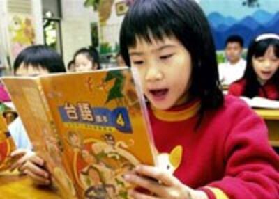 taiwan-schoobooks-200.jpg