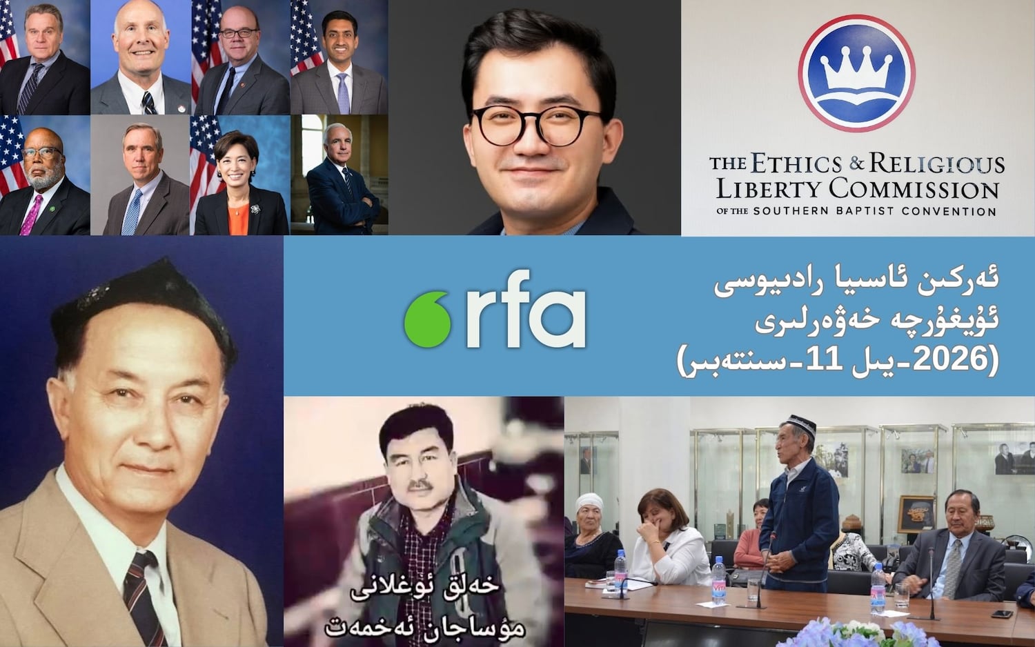 ئەركىن ئاسىيا رادىيوسى ئۇيغۇرچە خەۋەرلىرى (2026-يىل 11-سېنتەبىر)