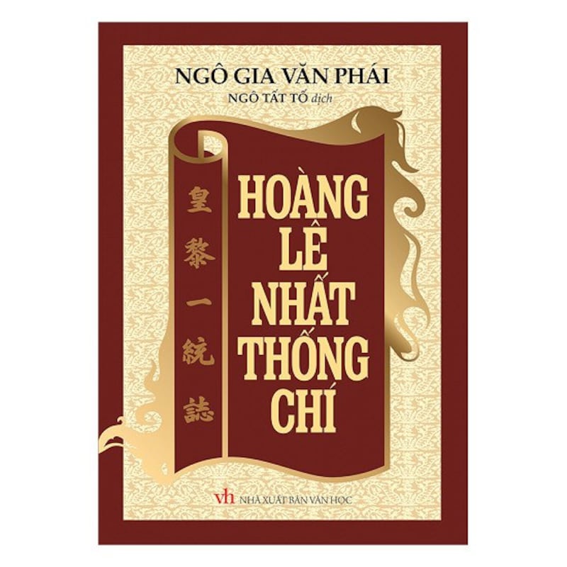 Bìa sách lịch sử Hoàng Lê Nhất Thống Chí