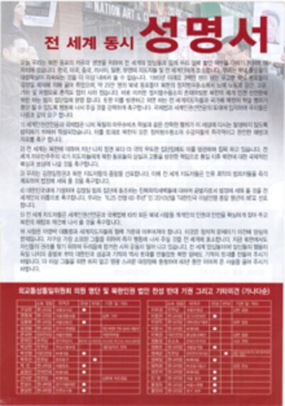 robert_leaflet_220