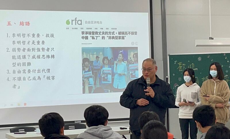 被中共當局判刑5年的台灣人權活動家曾在中國赤山監獄服刑，他成為監獄血汗工廠的證人。（李明哲臉書圖片）
