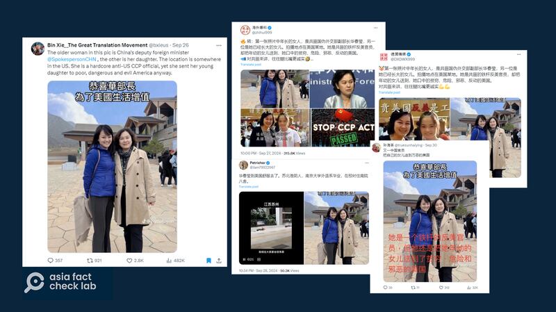 A photo purportedly showing Hua Chunying standing with her daughter in the U.S. has circulated on social media.