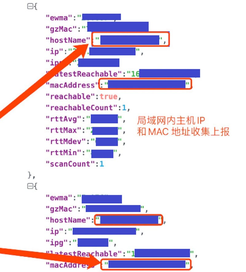 安卓系統連網後,將搜集到的數據打包上傳。(微博圖片)