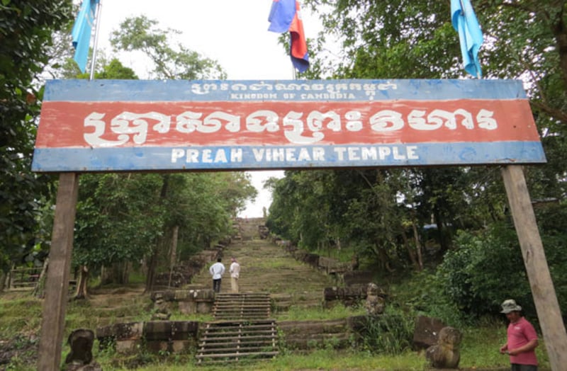 ប្រាសាទព្រះវិហារ