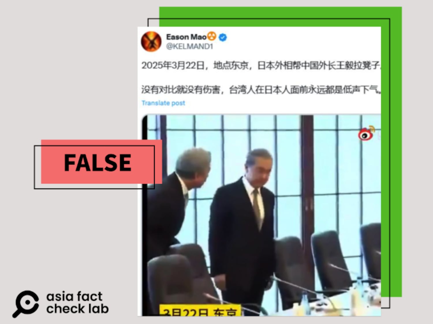 Does a video show Japanese foreign minister pulling out a chair for China’s Wang Yi?