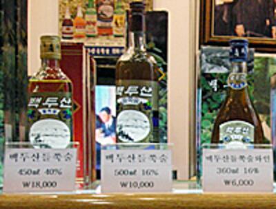 kaesong1-200.jpg