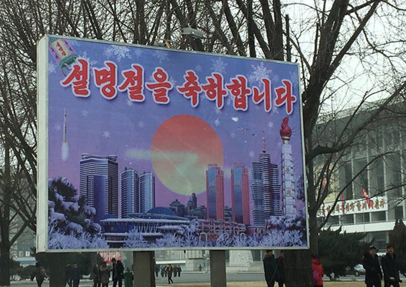 북한 주재 러시아 대사관이 16일 인터넷 사회연결망인 페이스북을 통해 올린 평양에서의 음력 설날 풍경 사진. 