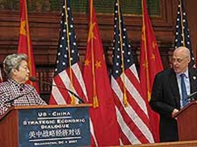 WuYi_Paulson_200.jpg
