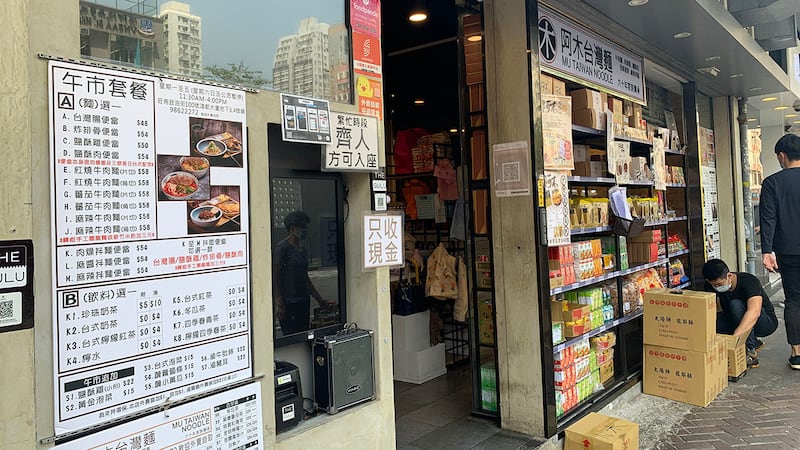 「阿木台灣麵」老闆娘Polly向本台表示，自己留意到不是很多顧客願意使用「安心出行」。（鄭日堯 攝）