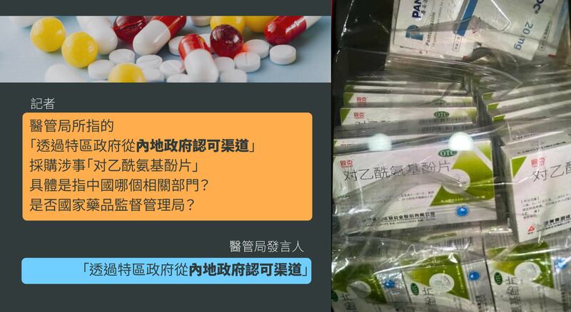 hk-medicine3.jpg