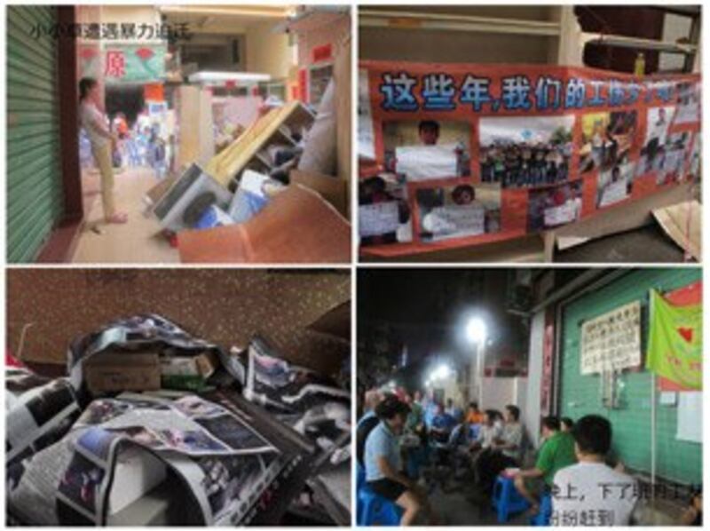 图片: 民间公益慈善机构“深圳小小草工友家园”于八月底遭到逼迁。 (小小草博客)