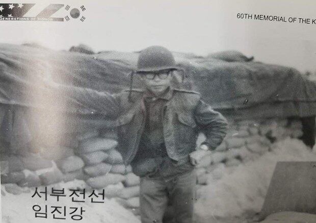 강석희 씨가 6.25 동란때 찍은 사진.