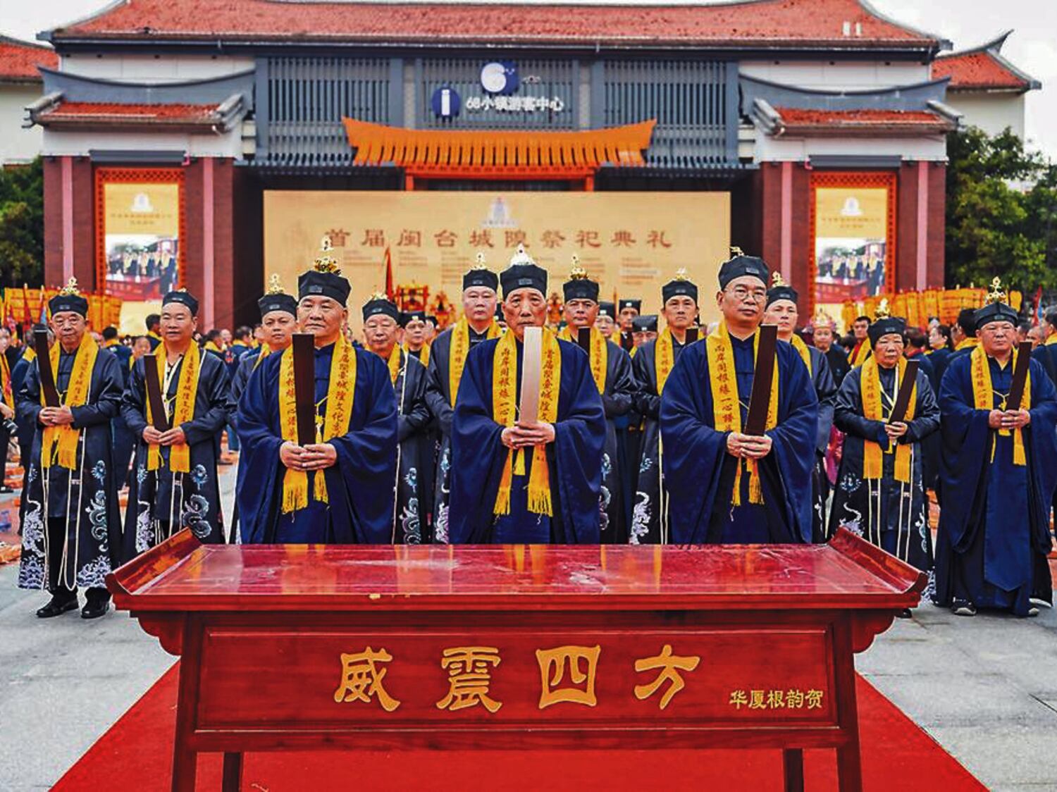 China’s propaganda office taps Taiwanese god of cities as ally