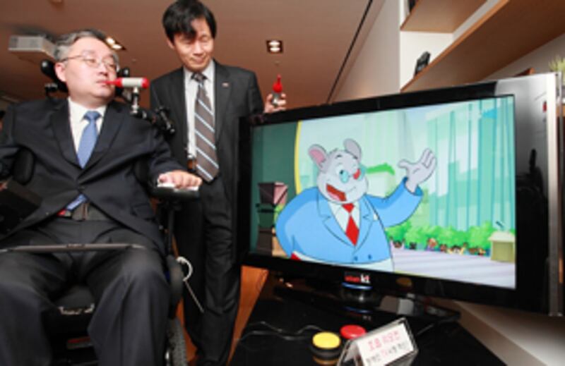 disable_tv_305