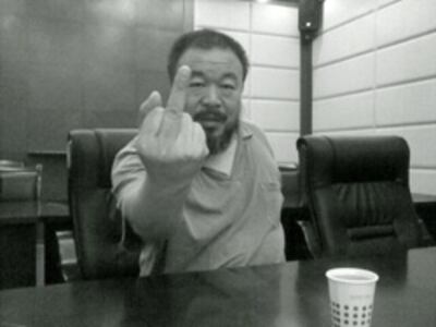 aiww.jpg