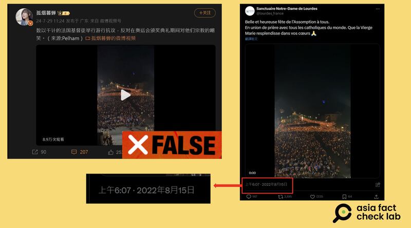 "孤烟幕蝉"称宗教团体"游行抗议"的视频是挪用法国露德圣母朝圣地的旧视频 (微博、X截图)