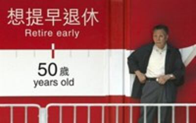 PENSION-SYSTEM-200.jpg