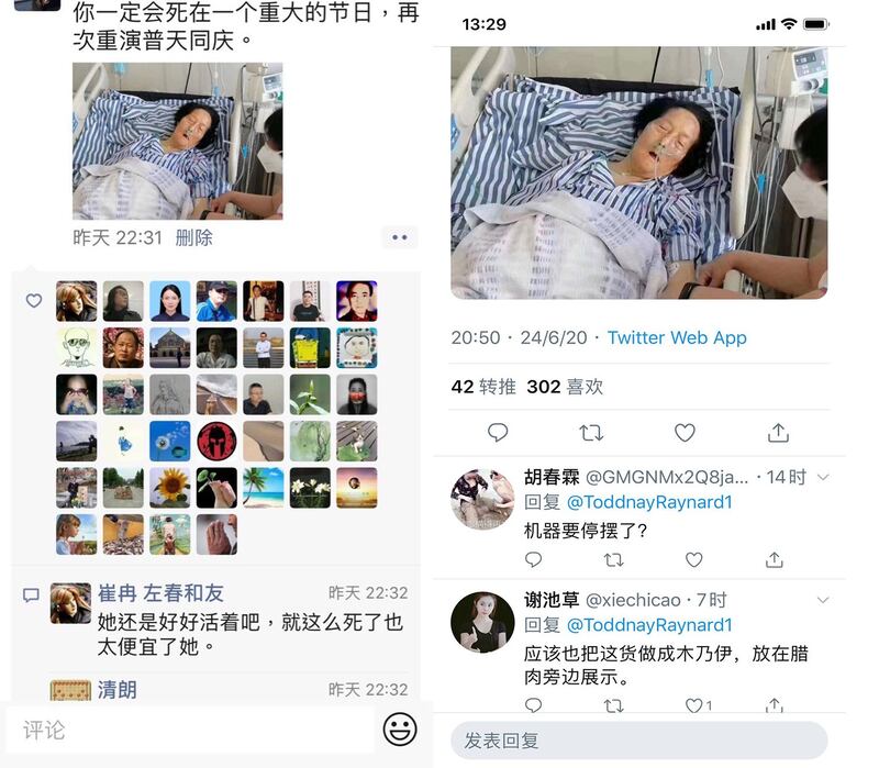 左图:微信网民嘲讽申纪兰。右图:推特网民也在嘲讽申纪兰。(网络图片/记者乔龙)