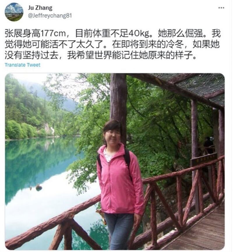 張展哥哥張舉曾在推特上披露張展的身體情況。（張展哥哥張舉推特圖片）