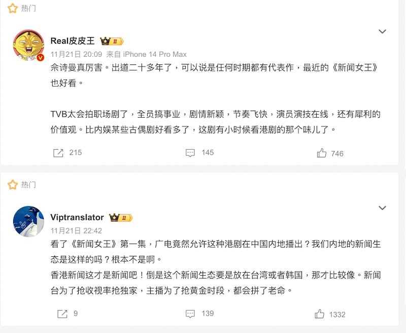 HK—TVB1.png