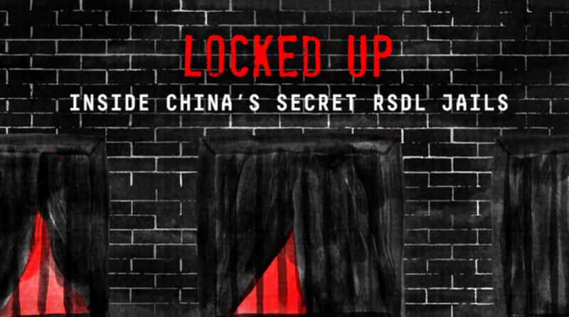 国际人权组织“保护卫士”6月21日发布最新报告:《囚禁:在中国指定居所监视居住秘密监狱内》。(截图)