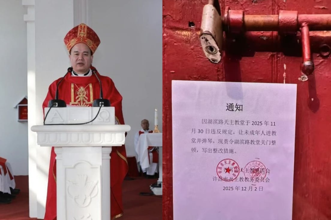 2025年12月2日,河南许昌一天主教堂因一名未成年人入内,被当局关停整顿。