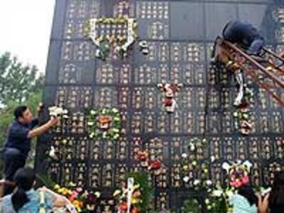 Tangshan200.jpg