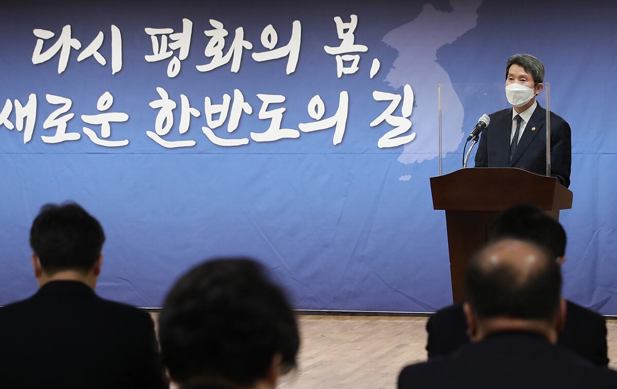 이인영 통일부 장관이 3일 서울 여의도 이룸센터 이룸홀에서 열린 '다시 평화의 봄, 새로운 한반도의 길'토론회에서 축사를 하고 있다.