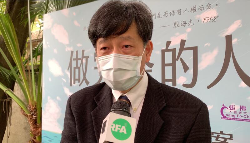 殷海光基金会董事长吴鲲鲁。(记者夏小华摄)