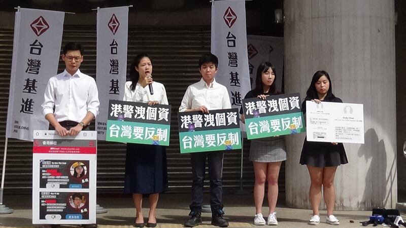 台湾基进党召开记者会批判“香港解密”恶意曝露个人资料。(记者夏小华摄)