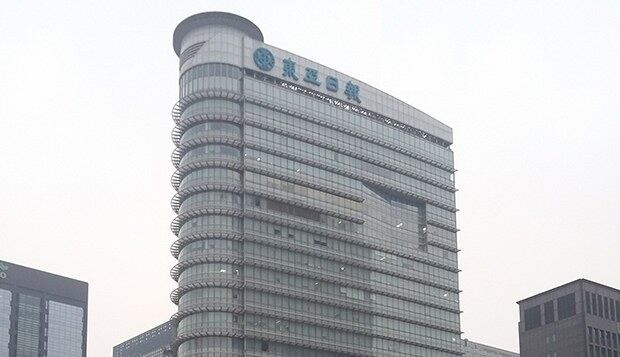 사진은 동아일보 종로 미디어센터 사옥.