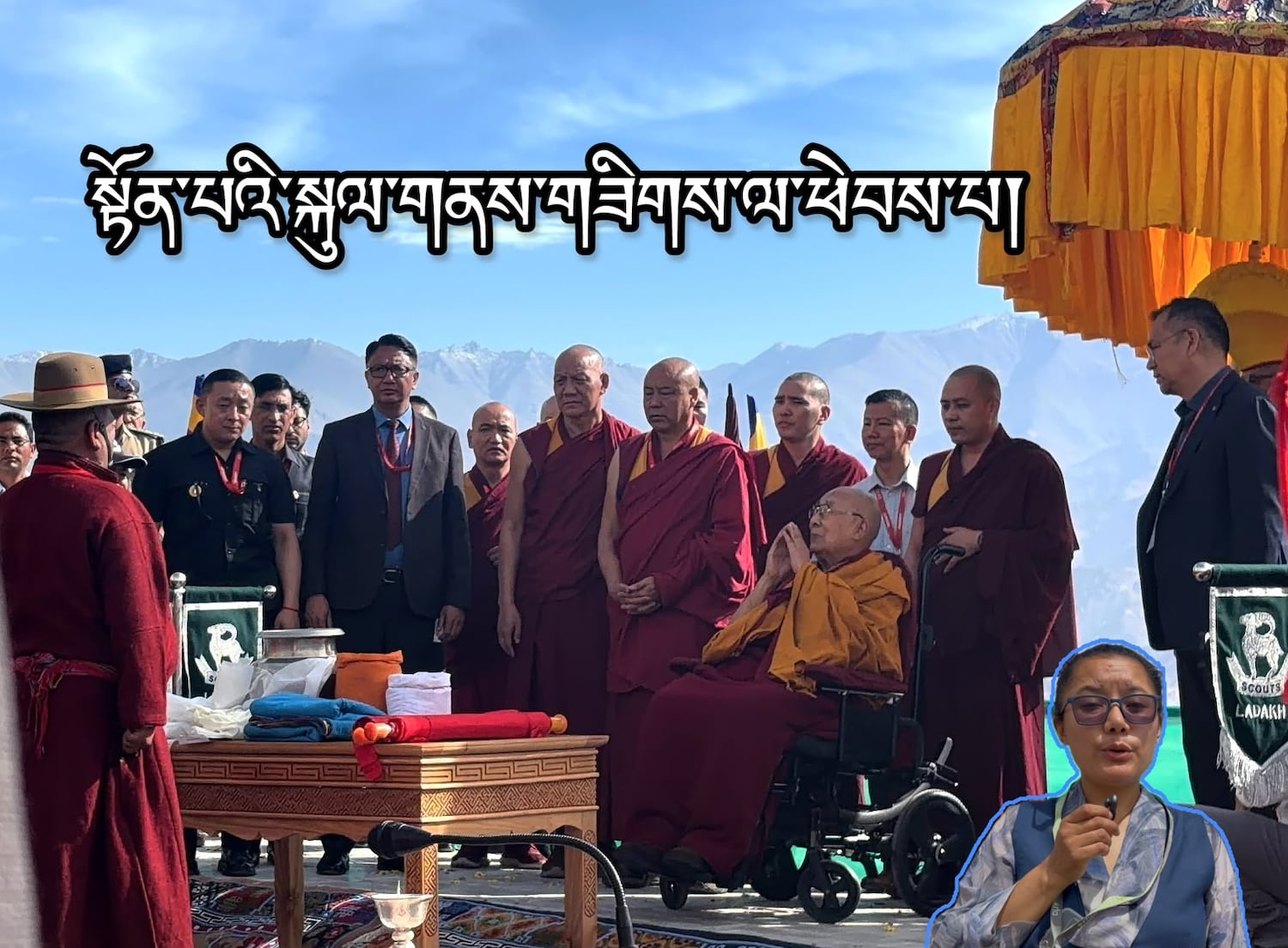 ༧གོང་ས་༧སྐྱབས་མགོན་ཆེན་པོ་མཆོག་གིས་ཏོག་ཡུལ་གྱི་སྟོན་པའི་སྣང་བརྙན་ལ་གནས་གཟིཊ་མཛད་པ།